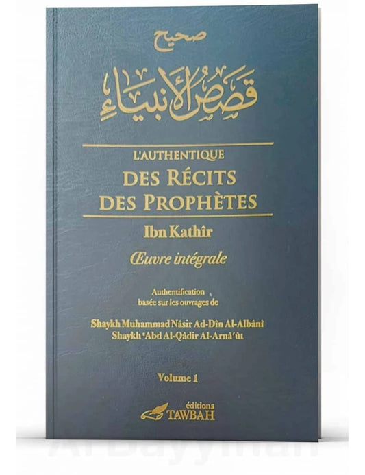 L'Authentique des Récits des Prophètes (2 volumes) – MuslimLivres.be