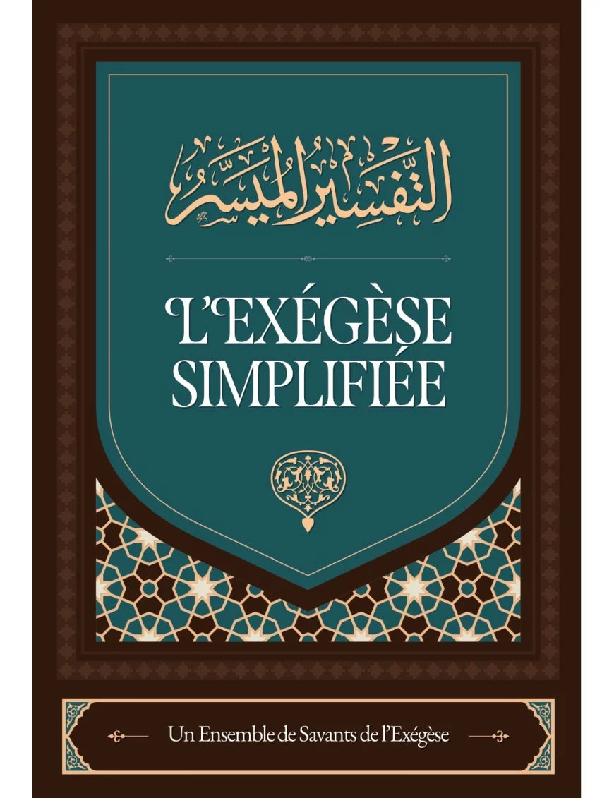 L'Exégèse simplifiée - Un résumé du Tafsir – MuslimLivres.be