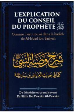 L'explication du Conseil du Prophète – MuslimLivres.be