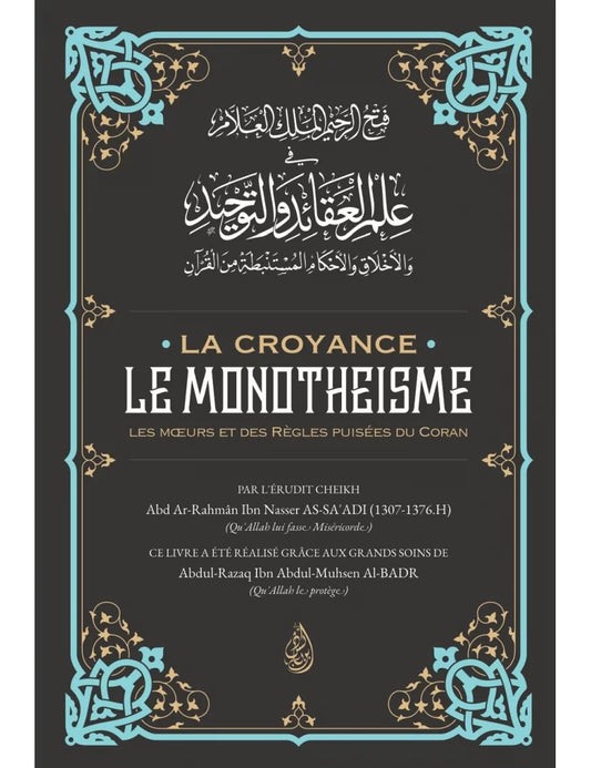 La Croyance, le Monothéisme et les bonnes manières – MuslimLivres.be