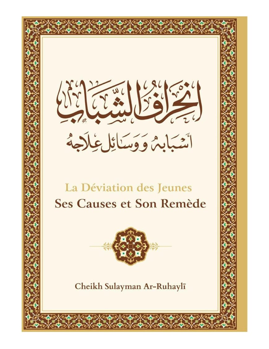 La déviation des jeunes : ses causes et son remède – MuslimLivres.be