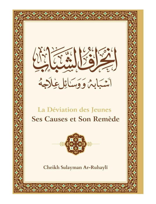 La déviation des jeunes : ses causes et son remède – MuslimLivres.be