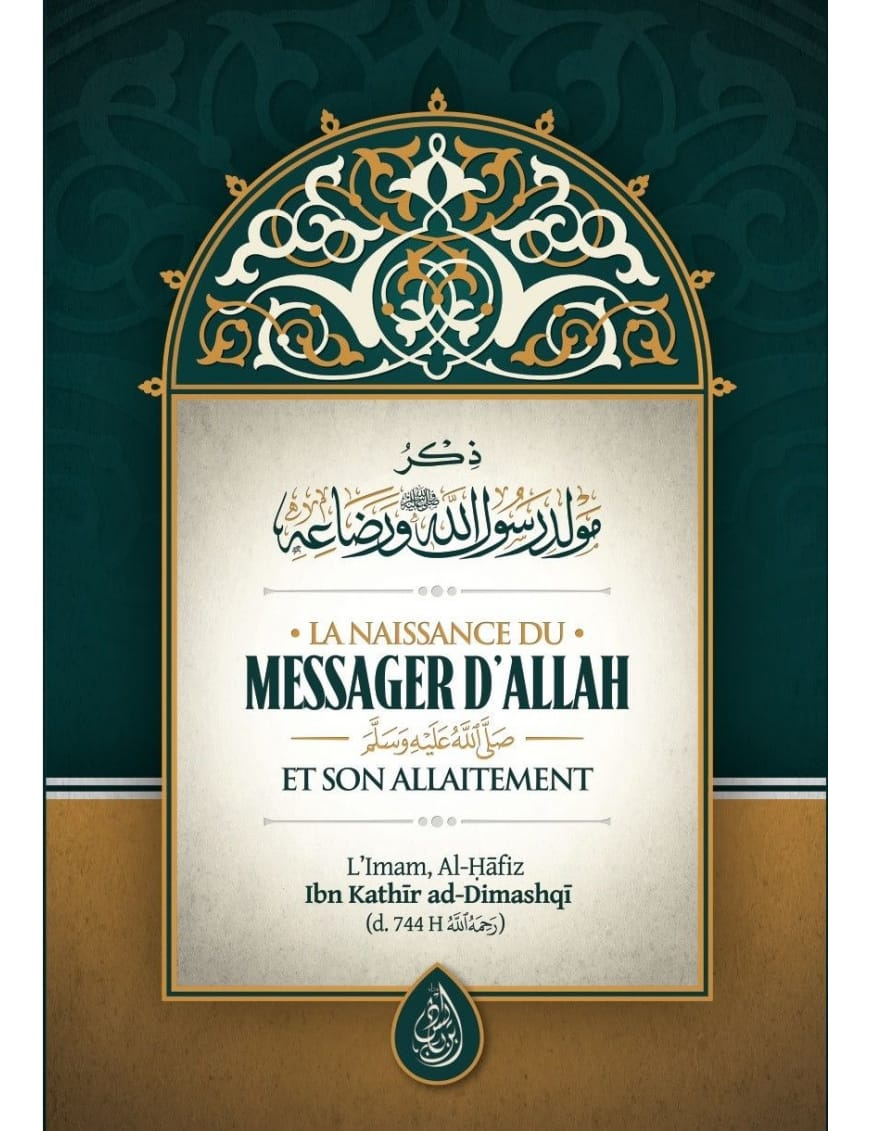 La Naissance du Messager d'Allah – MuslimLivres.be