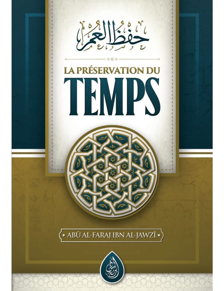 La préservation du temps – MuslimLivres.be