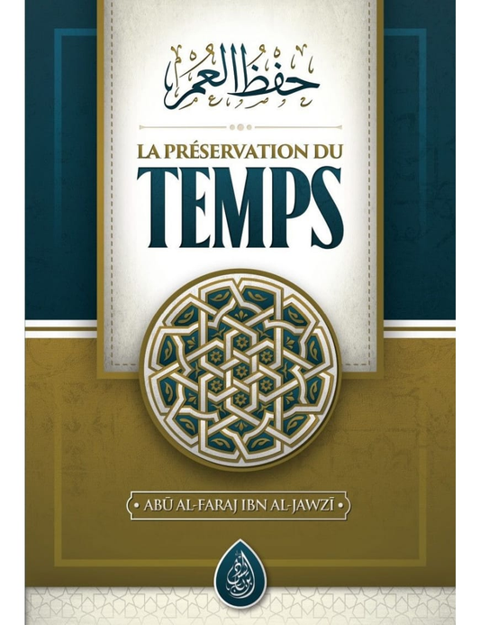 La préservation du temps – MuslimLivres.be