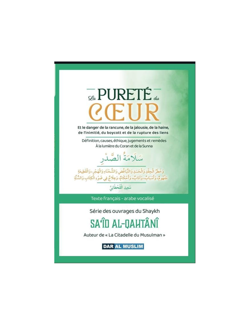 La pureté du cœur, Sa'id Al-Qahtani, Dar Al Muslim