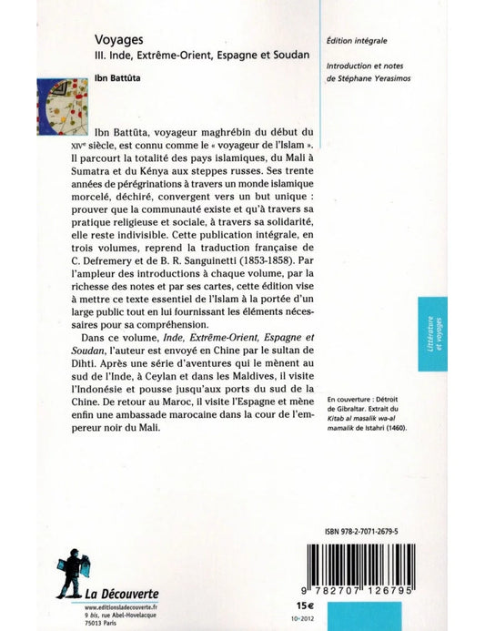 La pureté du cœur – MuslimLivres.be