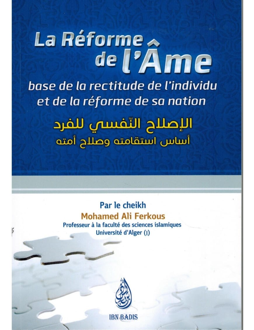 La réforme de l'âme – MuslimLivres.be