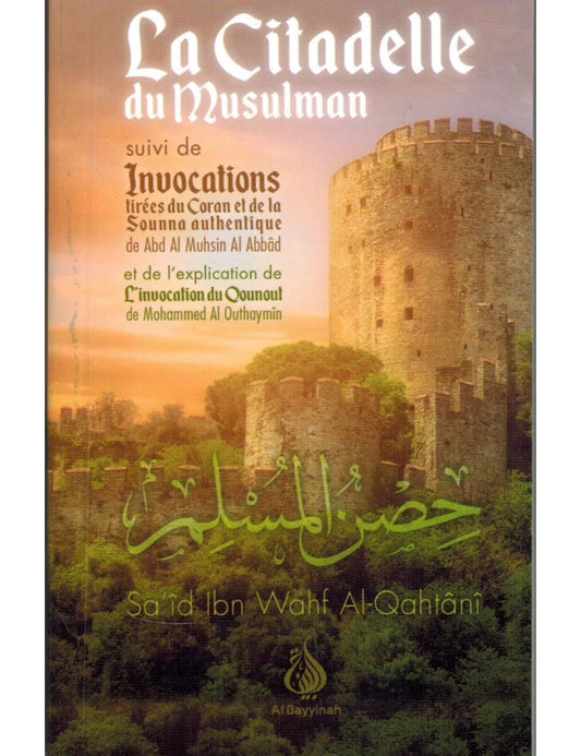 Le Commentaire des 3 Principes Fondamentaux - Cheikh Al-Fawzan - Souple – MuslimLivres.be
