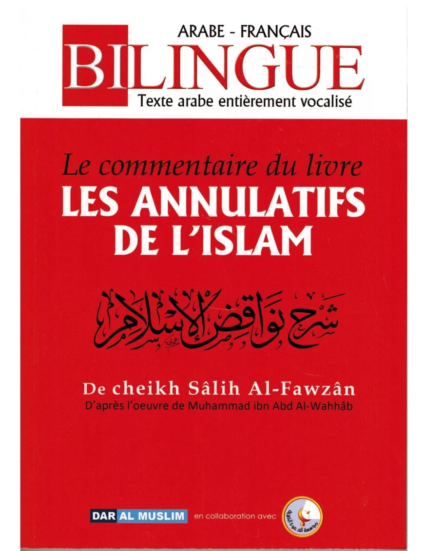 Le commentaire du livre Les annulatifs de l'Islam – MuslimLivres.be