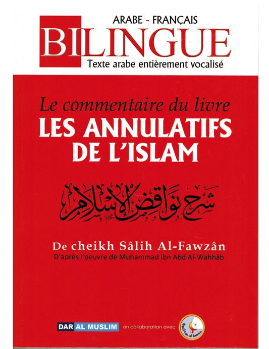 Le commentaire du livre Les annulatifs de l'Islam – MuslimLivres.be