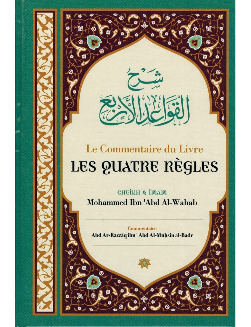 Le commentaire du livre Les quatre règles – MuslimLivres.be