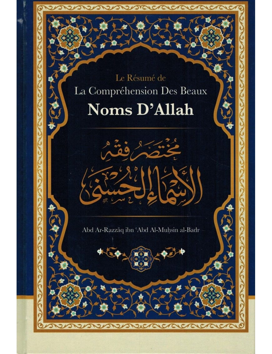 Le résumé de la compréhension des beaux noms d'Allah – MuslimLivres.be