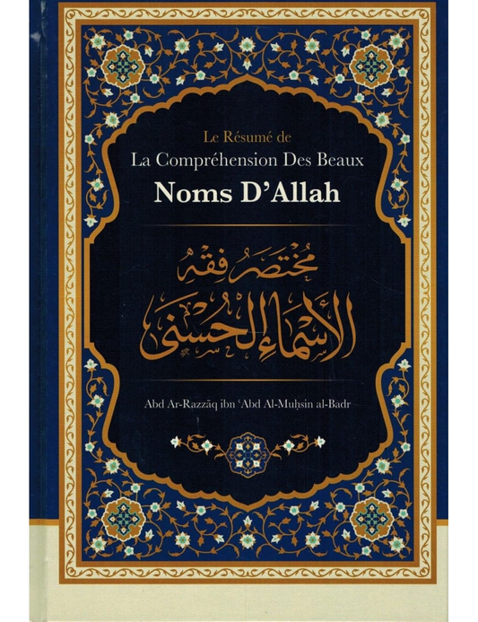 Le résumé de la compréhension des beaux noms d'Allah – MuslimLivres.be