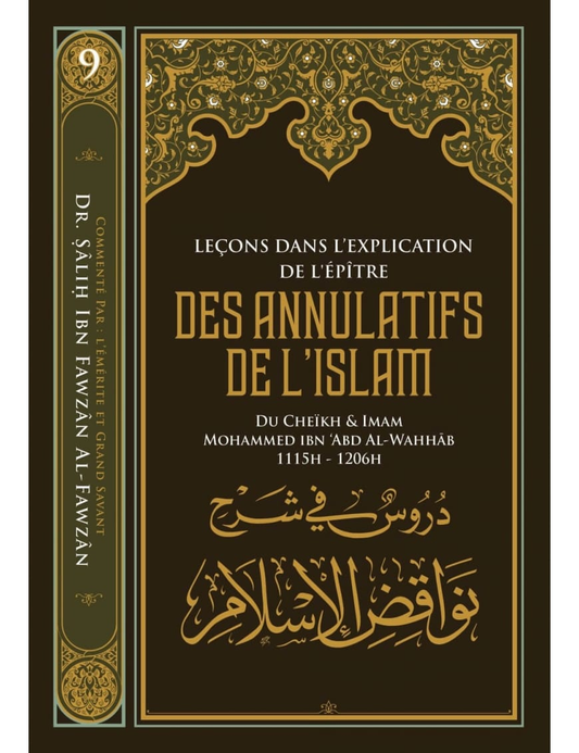 Leçons dans l'explication de l'épître des annulatifs de l'Islam – MuslimLivres.be