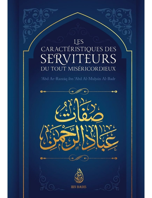 Les caractéristiques des serviteurs du Tout Miséricordieux – MuslimLivres.be