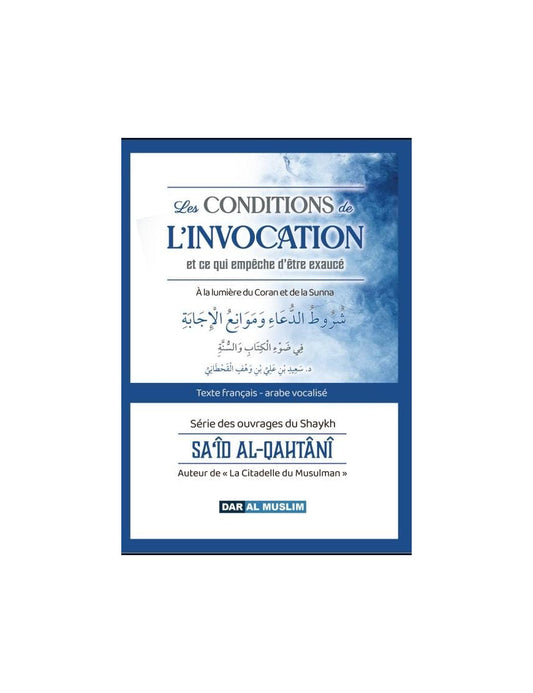 Les conditions de l'invocation, Sa'id Al-Qahtani, Dar Al Muslim