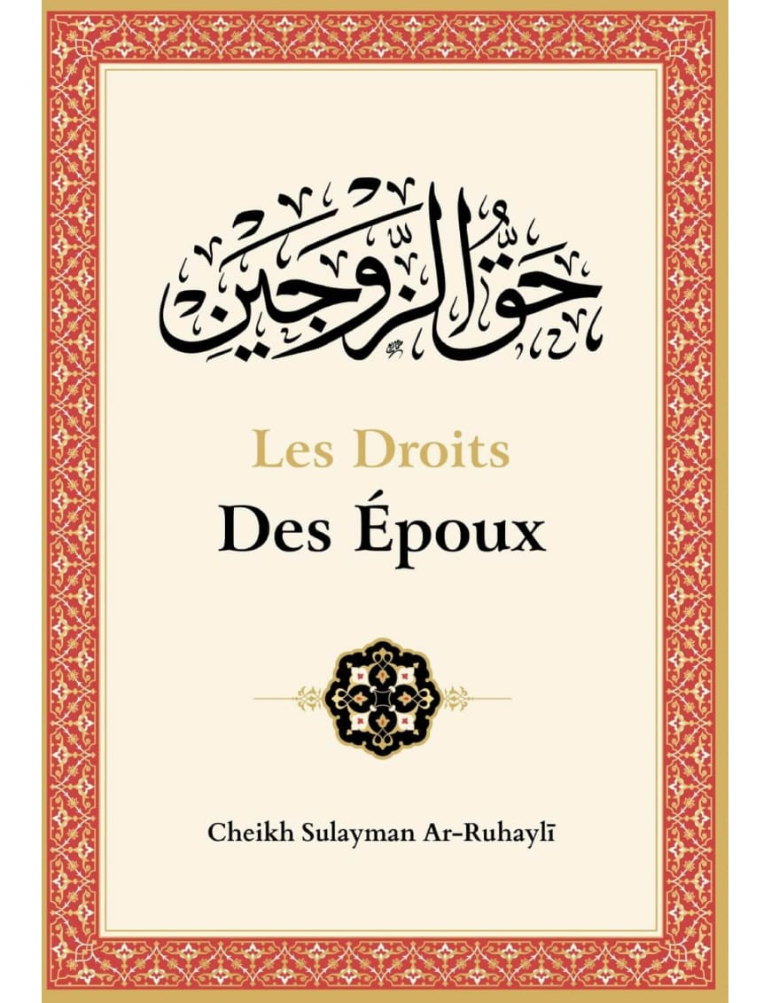 Les droits des époux – MuslimLivres.be