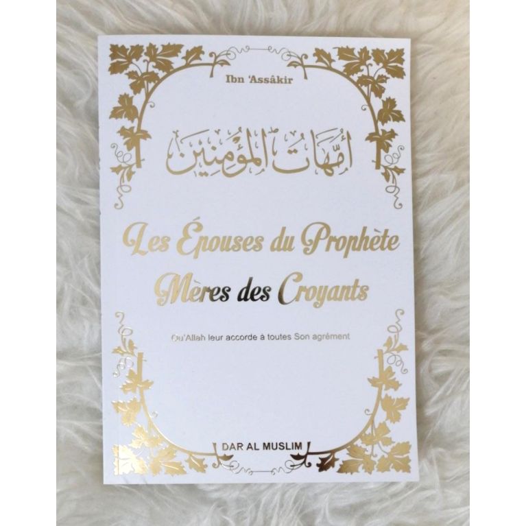 Les épouses du Prophète : Mères des Croyants – MuslimLivres.be