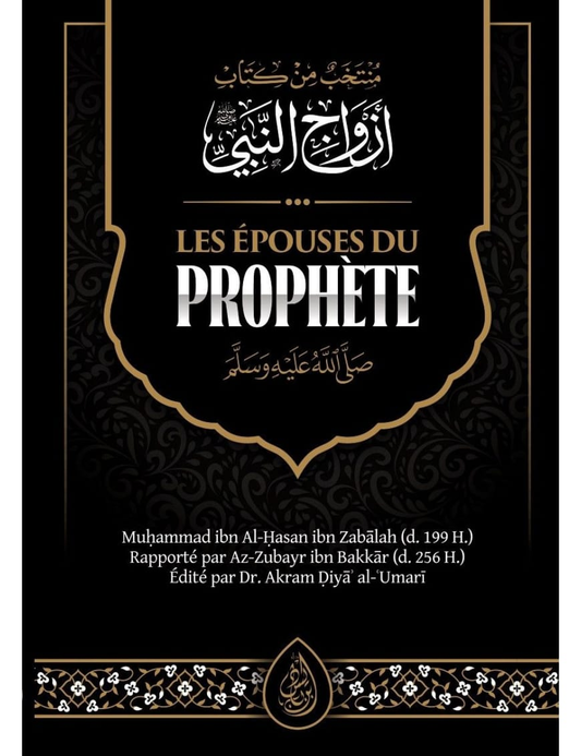 Les épouses du Prophète – MuslimLivres.be