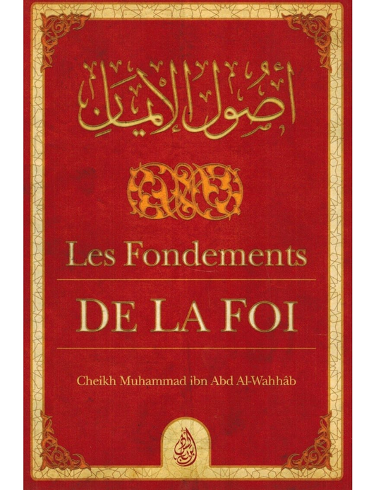 Les fondements de la foi (Ousoul Al-Imân) – MuslimLivres.be