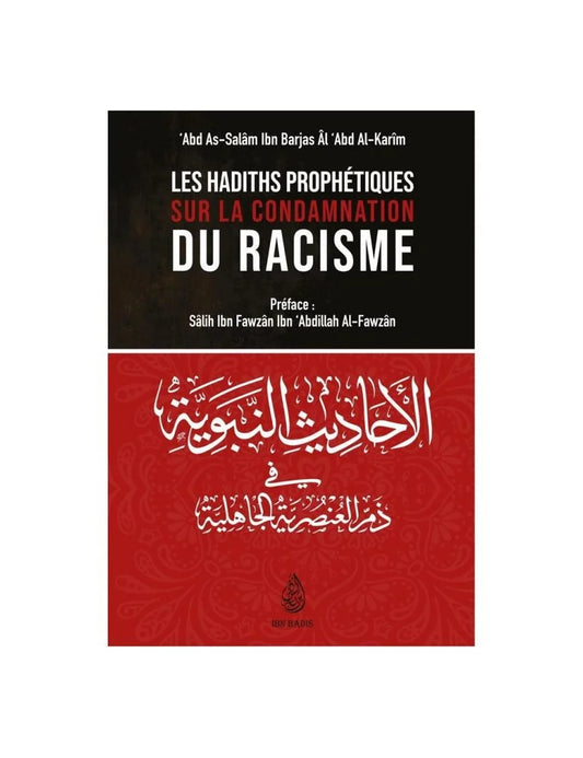 Les Hadiths Prophétiques sur la Condamnation du Racisme – MuslimLivres.be