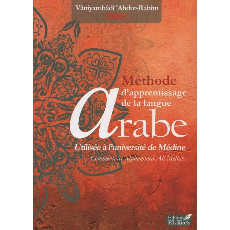 Méthode de Médine tome 1, El Kiteb
