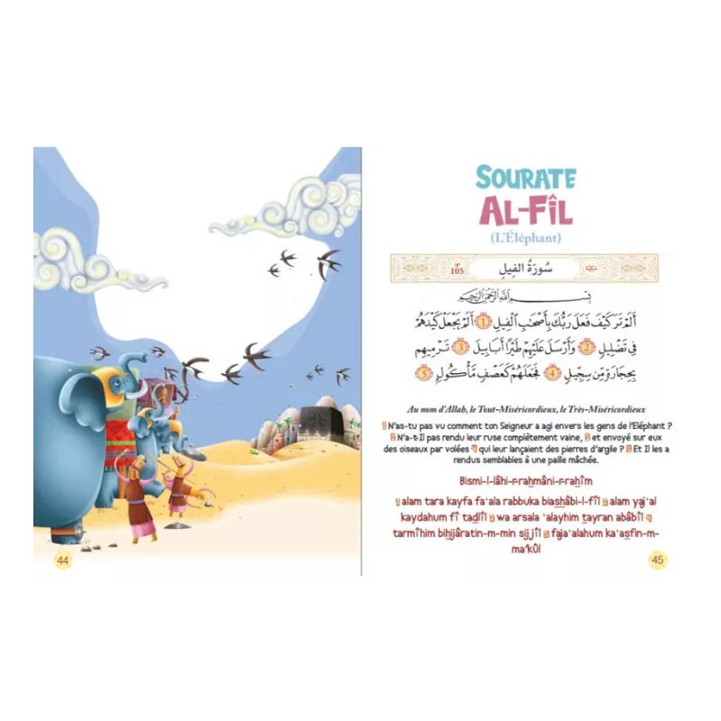 Mes premières sourates illustrées – MuslimLivres.be