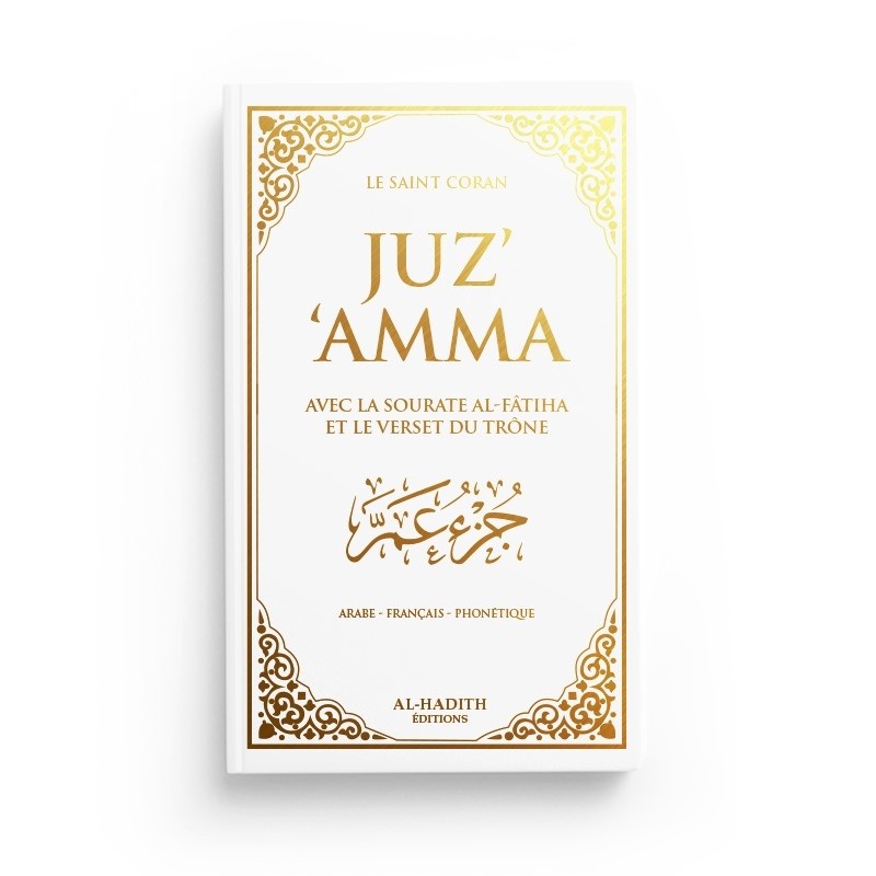 Juz Amma avec le verset du Trône – Arabe, français et phonétique – Blanc