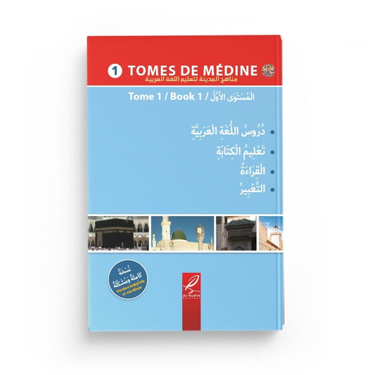 Tomes de médine 1 - Livre en arabe pour apprentissage langue arabe