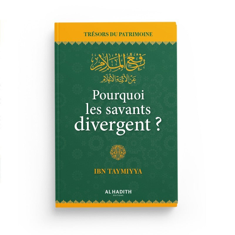 Pourquoi les savants divergent ?