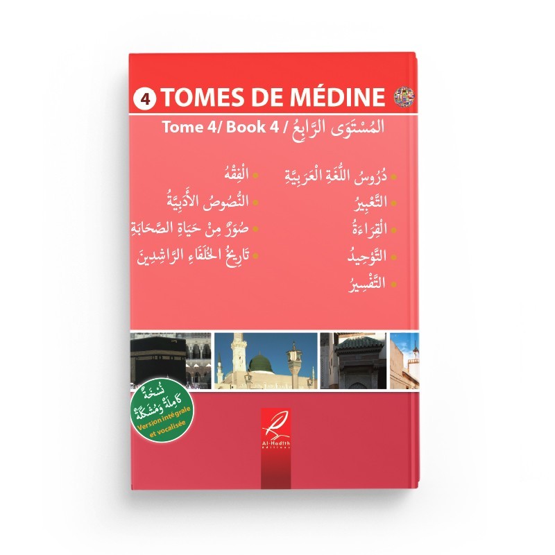 Tomes de médine 4 - Livre en arabe pour apprentissage langue arabe