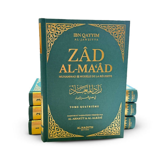 Zad al Ma’ad – Version intégrale – Vert