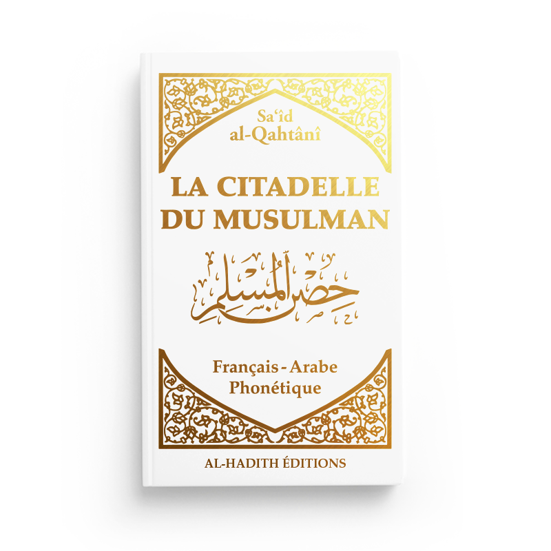 La citadelle du musulman – Arabe, français et phonétique – Blanc