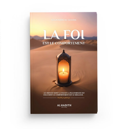 La foi est le comportement - sulaymân b. sâlih al-ghusn