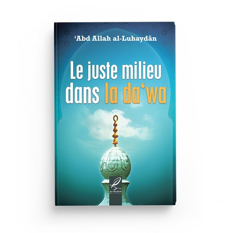 Le juste milieu dans la da’wa