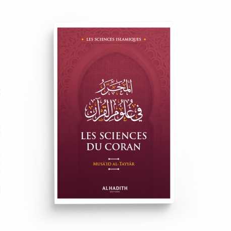 Les sciences du Coran