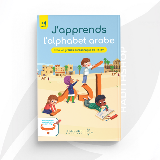 J'apprends l alphabet arabe avec les grands personnages de l'islam - L&S et