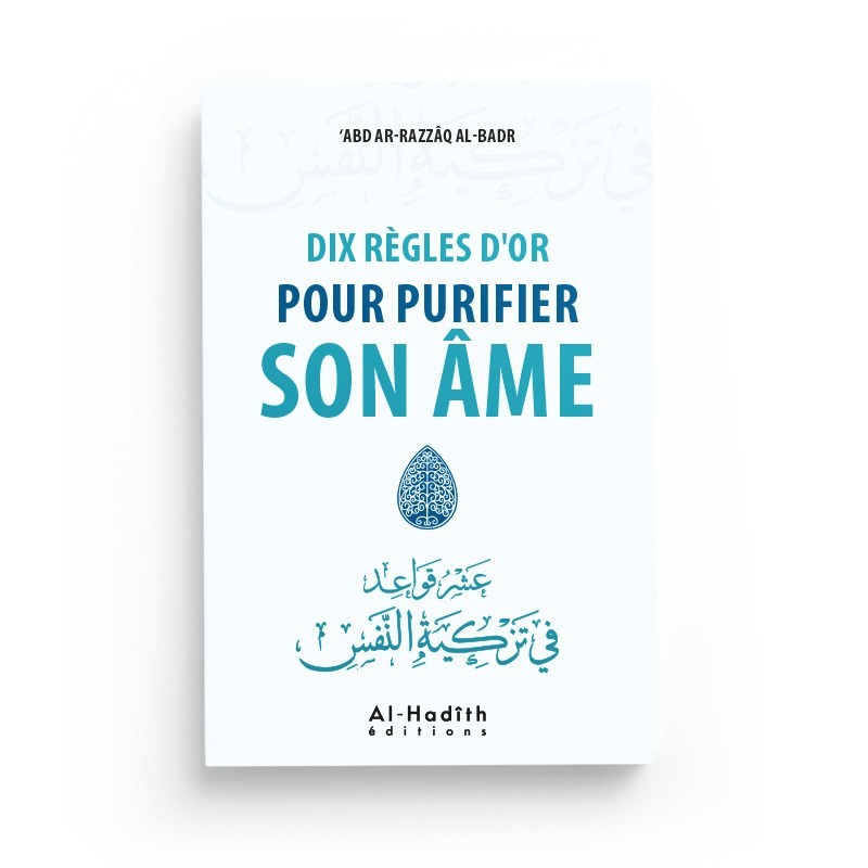 Dix règles d'or pour purifier son âme