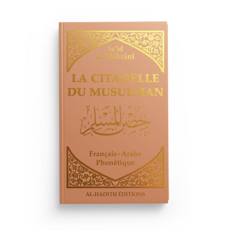 La citadelle du musulman – Arabe, français et phonétique – Marron