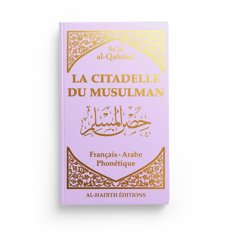 La citadelle du musulman – Arabe, français et phonétique – Lilas