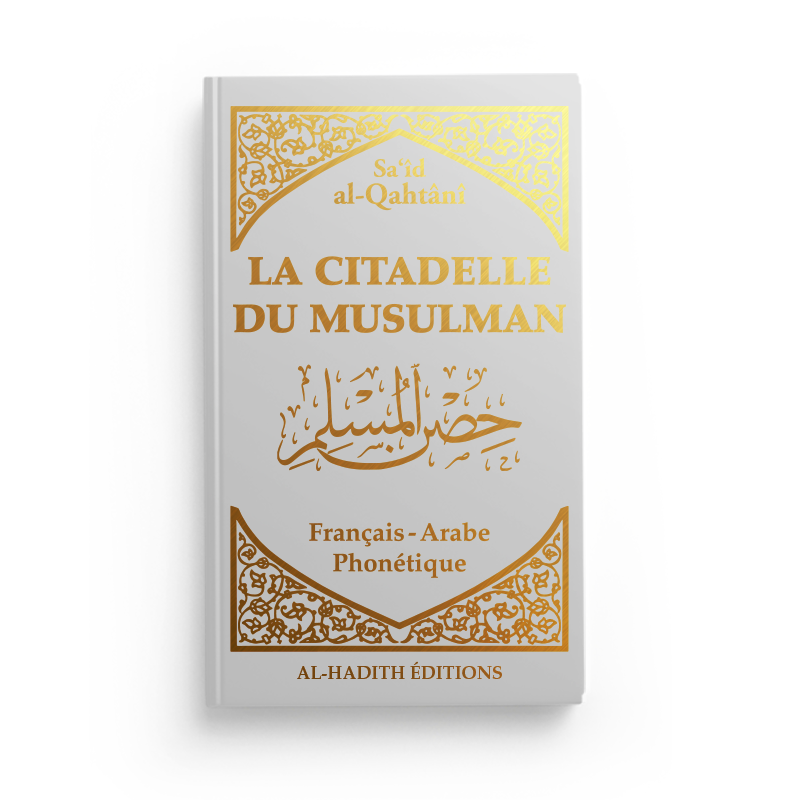 La citadelle du musulman – Arabe, français et phonétique – Gris