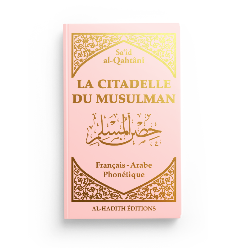 La citadelle du musulman – Arabe, français et phonétique – Rose