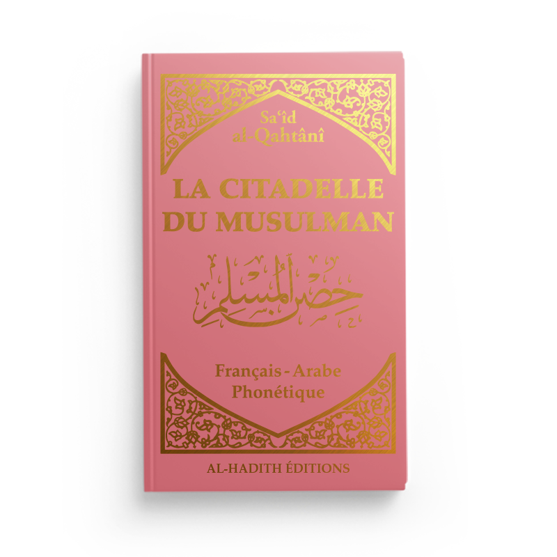 La citadelle du musulman - Sa‘îd  al-Qahtânî - Français - arabe - phonétique - VIEUX ROSE