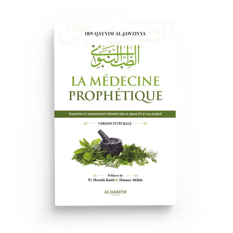 La médecine prophétique