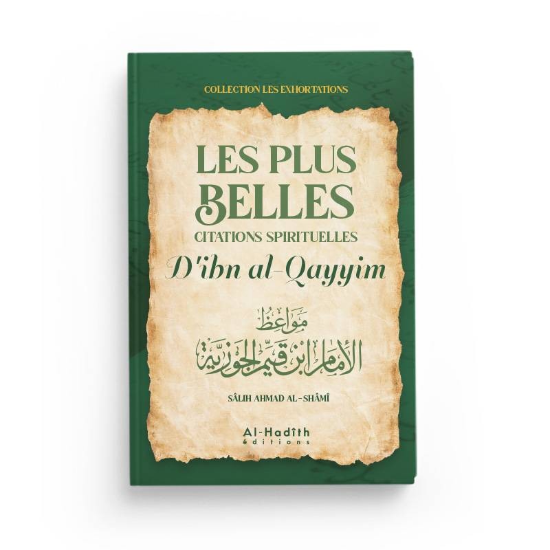 Les plus belles citations spirituelles d'Ibn Al-Qayyim
