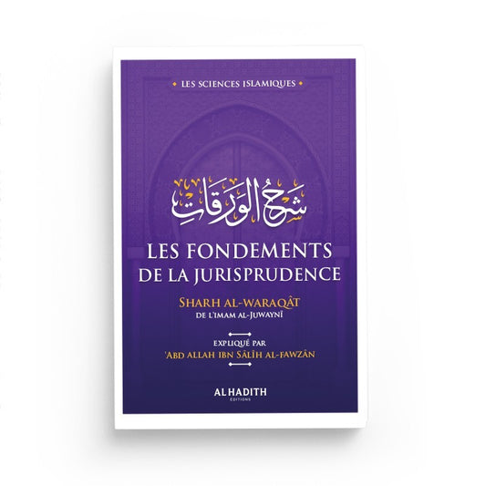 Les Fondements De La Jurisprudence