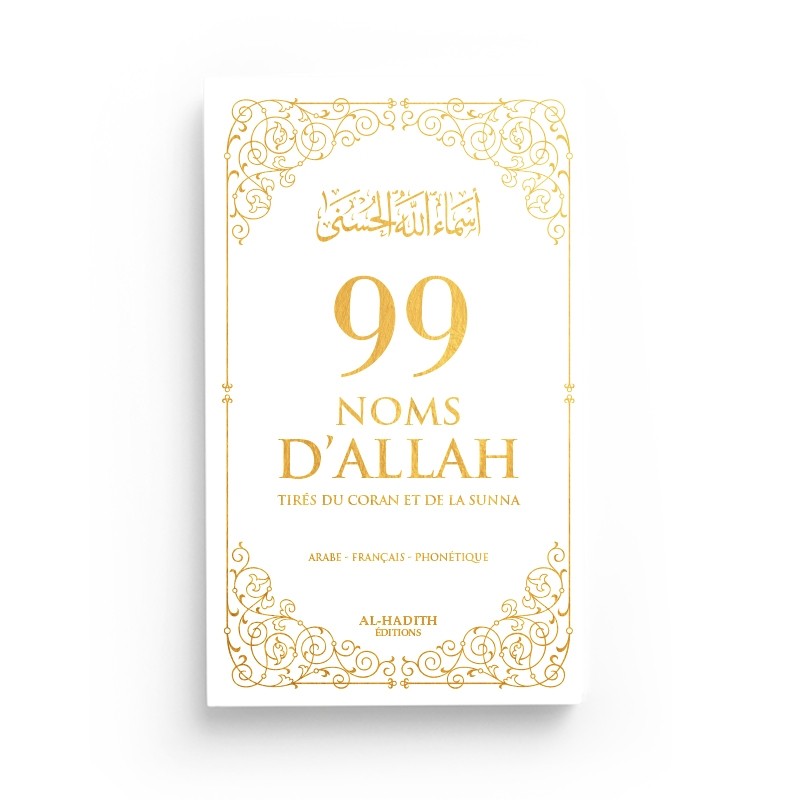99 Noms d’Allah tirés du Coran et de la Sunna – Blanc