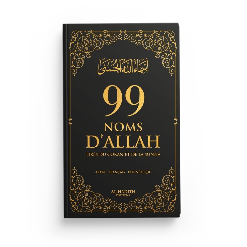 99 Noms d’Allah tirés du Coran et de la Sunna – Noir