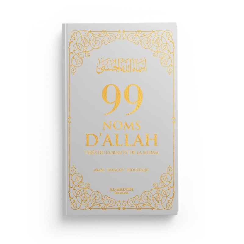 99 Noms d’Allah tirés du Coran et de la Sunna – Gris